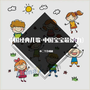 骑女马四肢着地爬行
