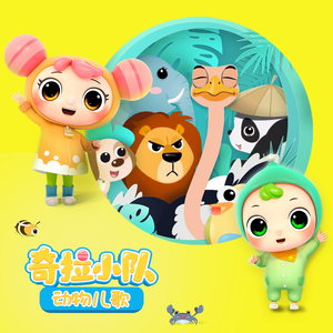 骑女马四肢着地爬行
