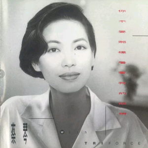 骑女马四肢着地爬行
