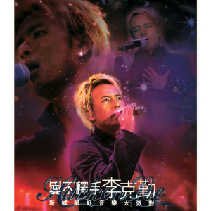 骑女马四肢着地爬行
