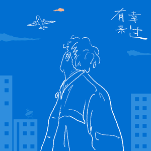 骑女马四肢着地爬行
