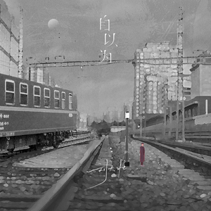 骑女马四肢着地爬行
