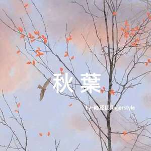 骑女马四肢着地爬行
